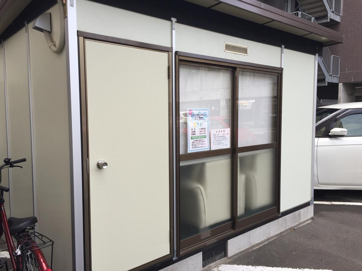 Creston Hotel Iwaki  Exterior photo